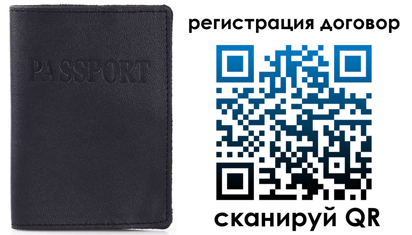 временная прописка в Урус-Мартане